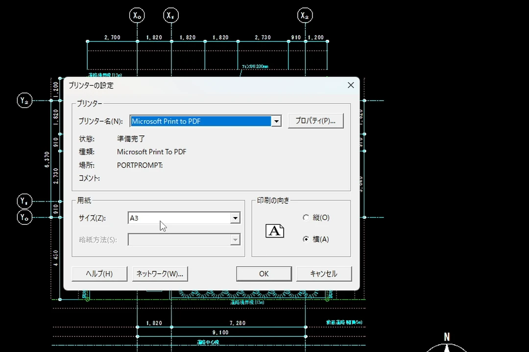 Jw_cadの印刷で、プリンターと用紙を設定する画面